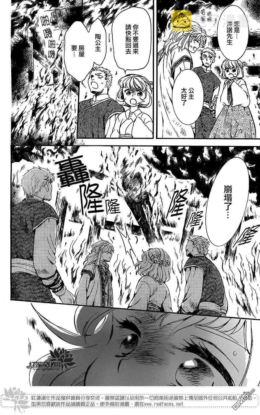 第75页