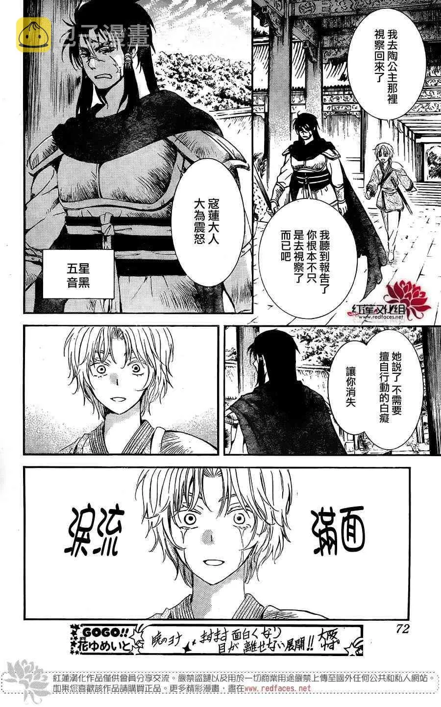 第84页