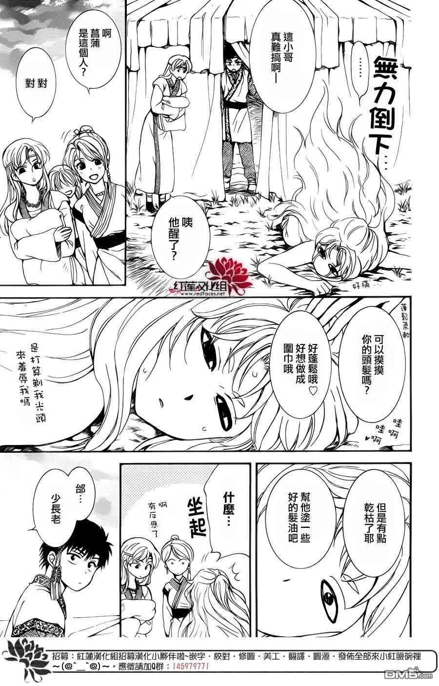 第81页