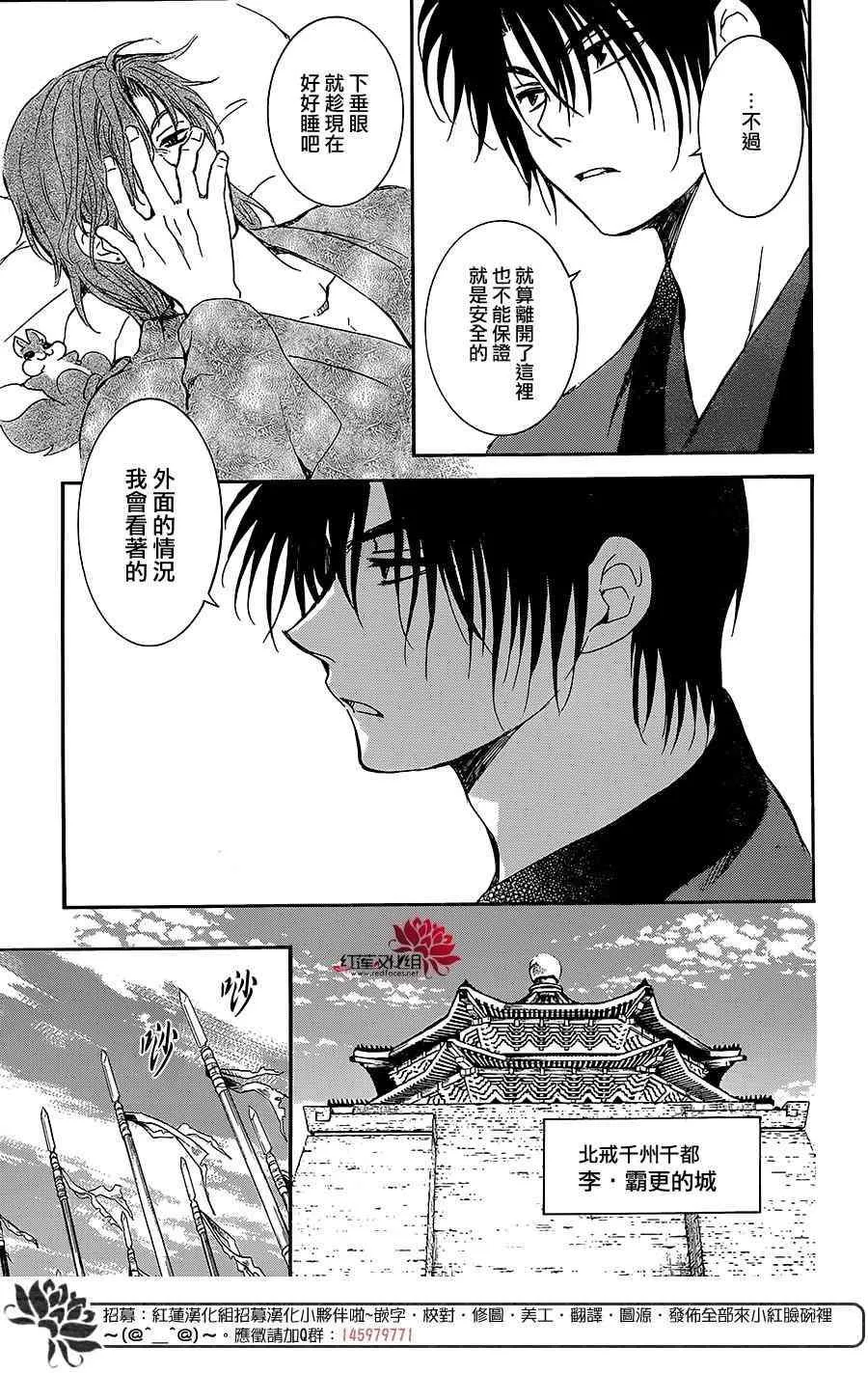 第81页