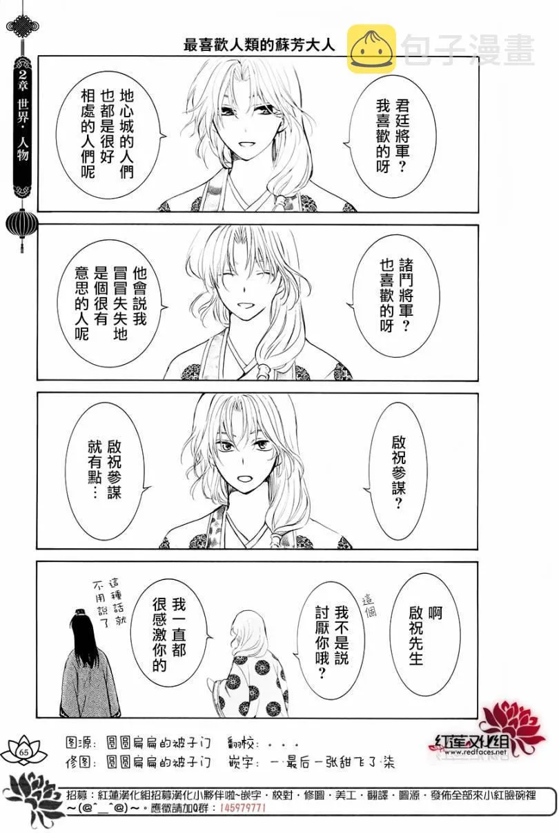 第0页