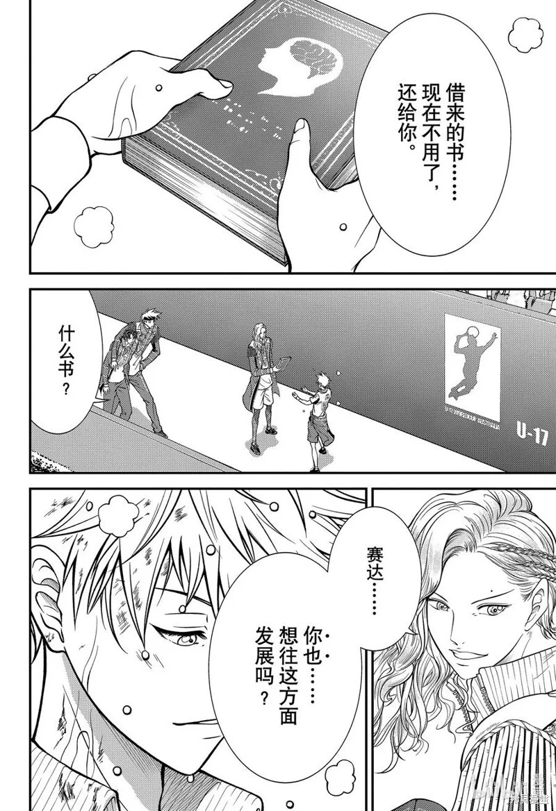 第87页