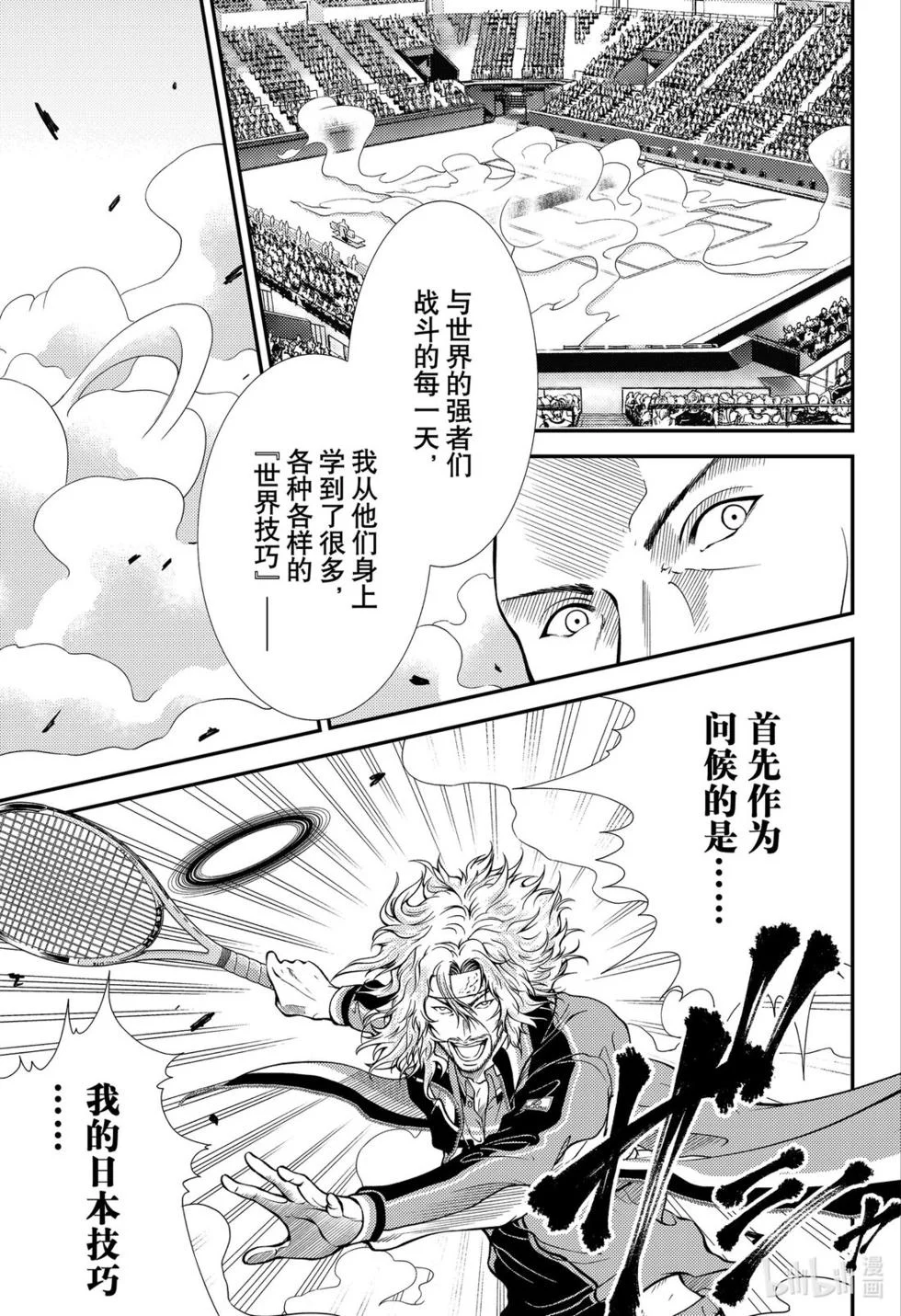 第45页