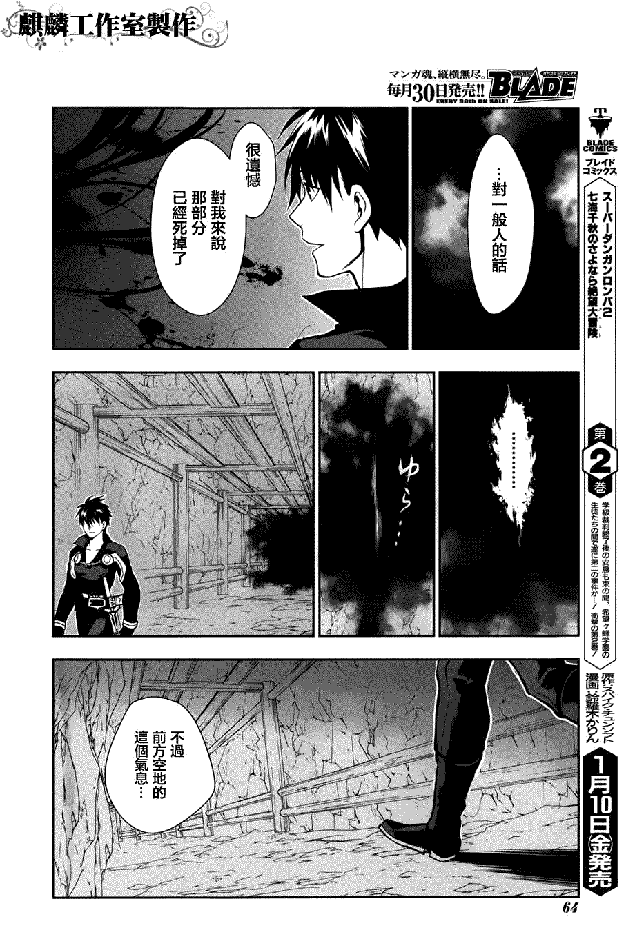 第56页