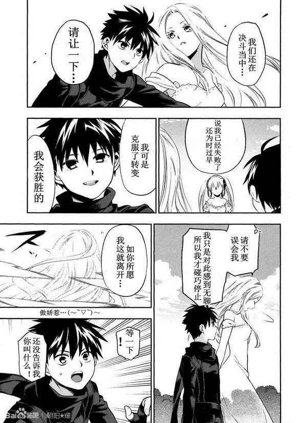 第66页