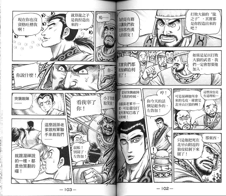 第51页