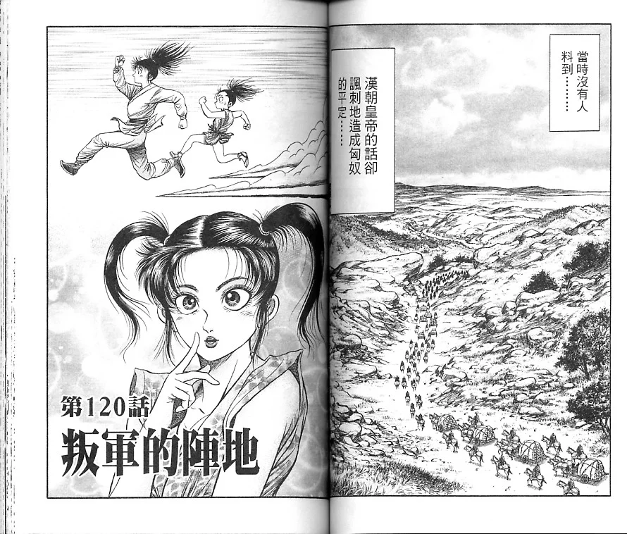 第47页