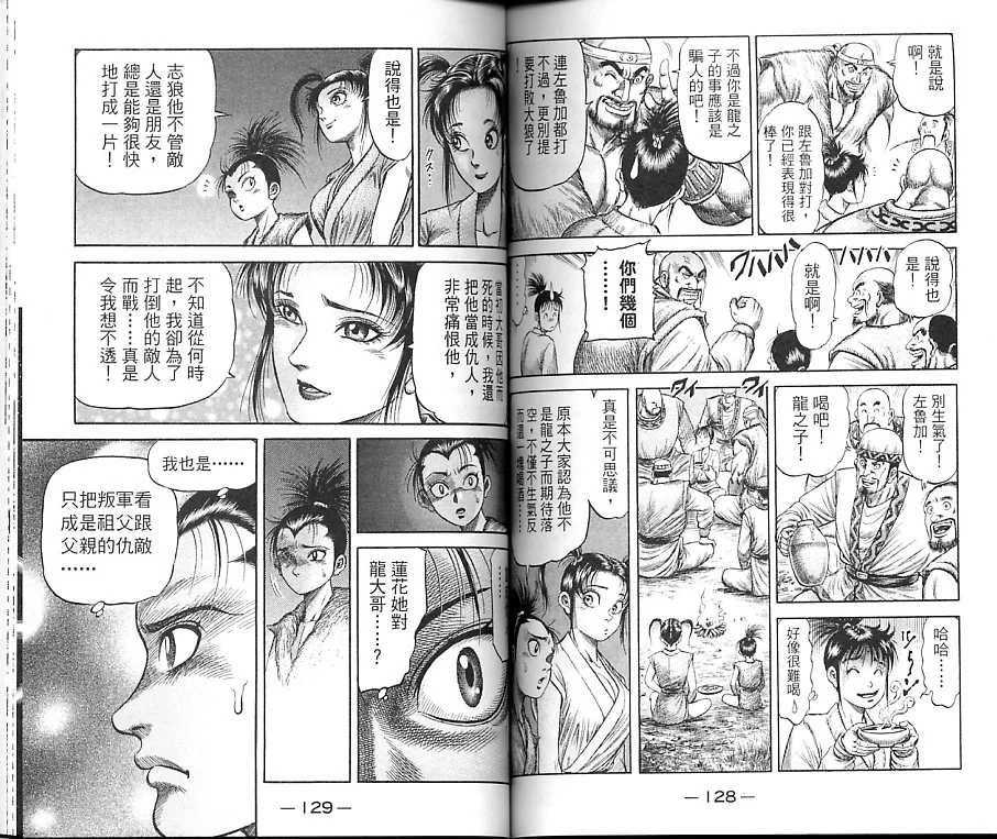 第64页