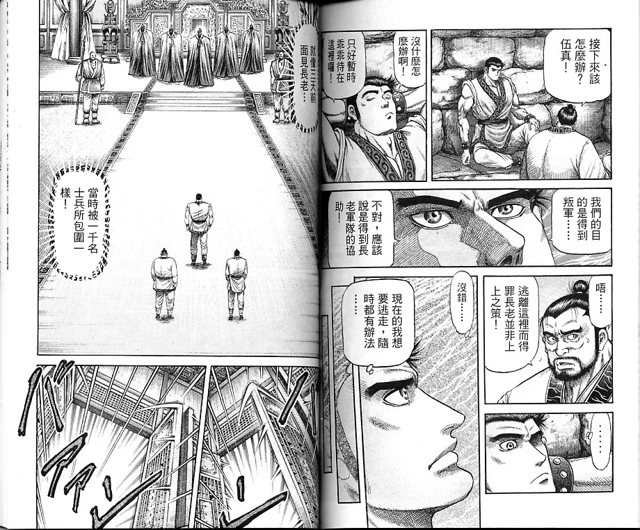 第75页