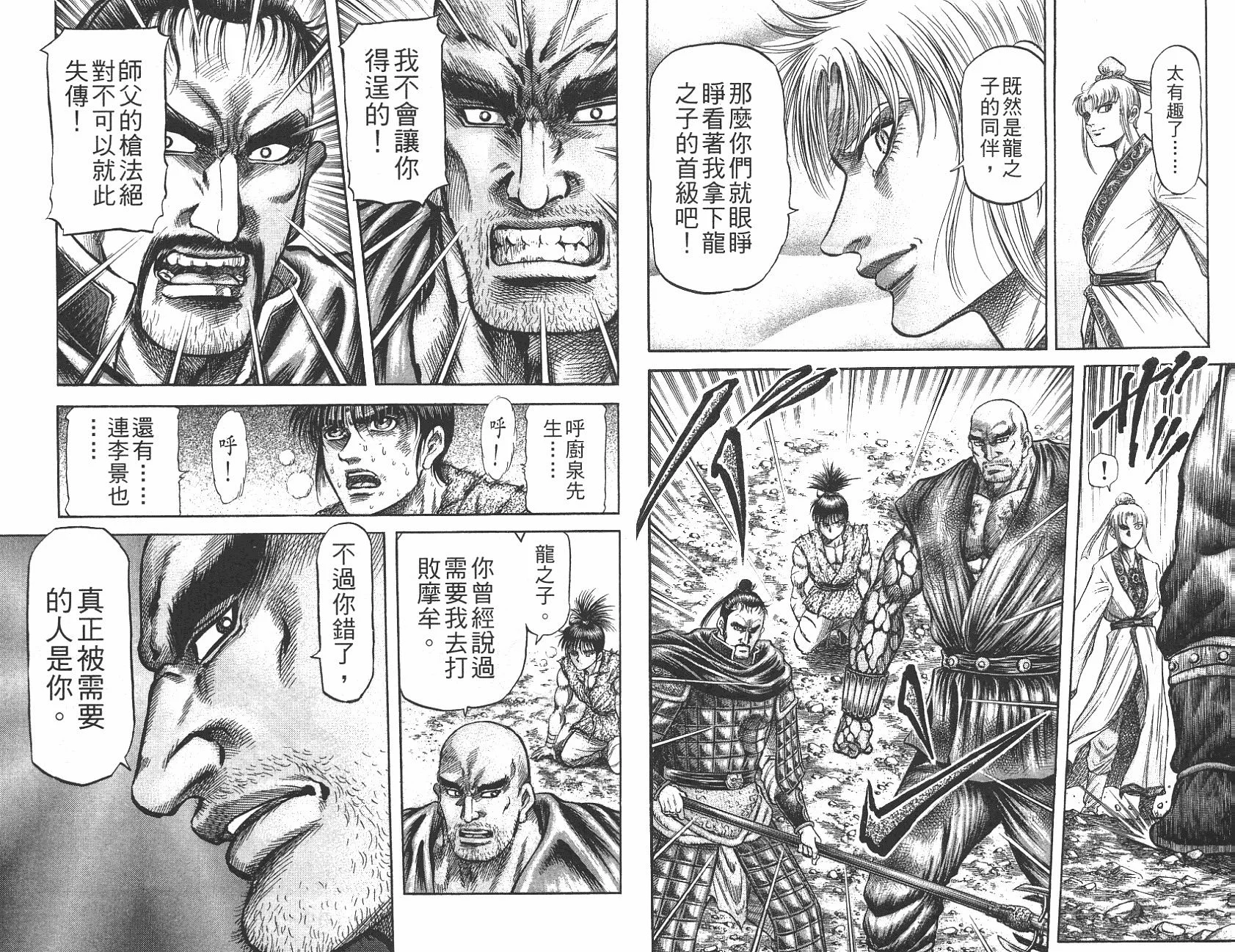 第96页