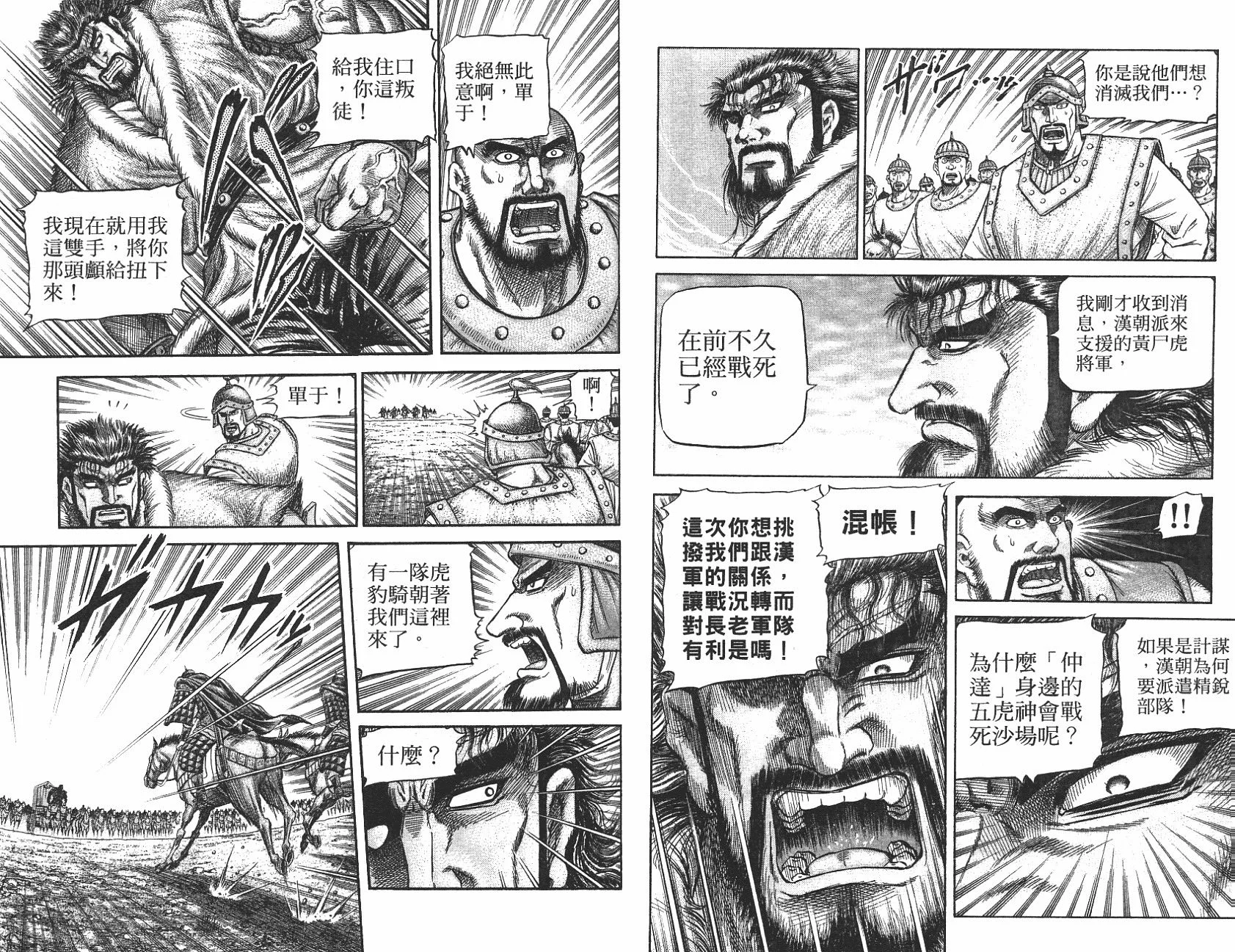 第78页