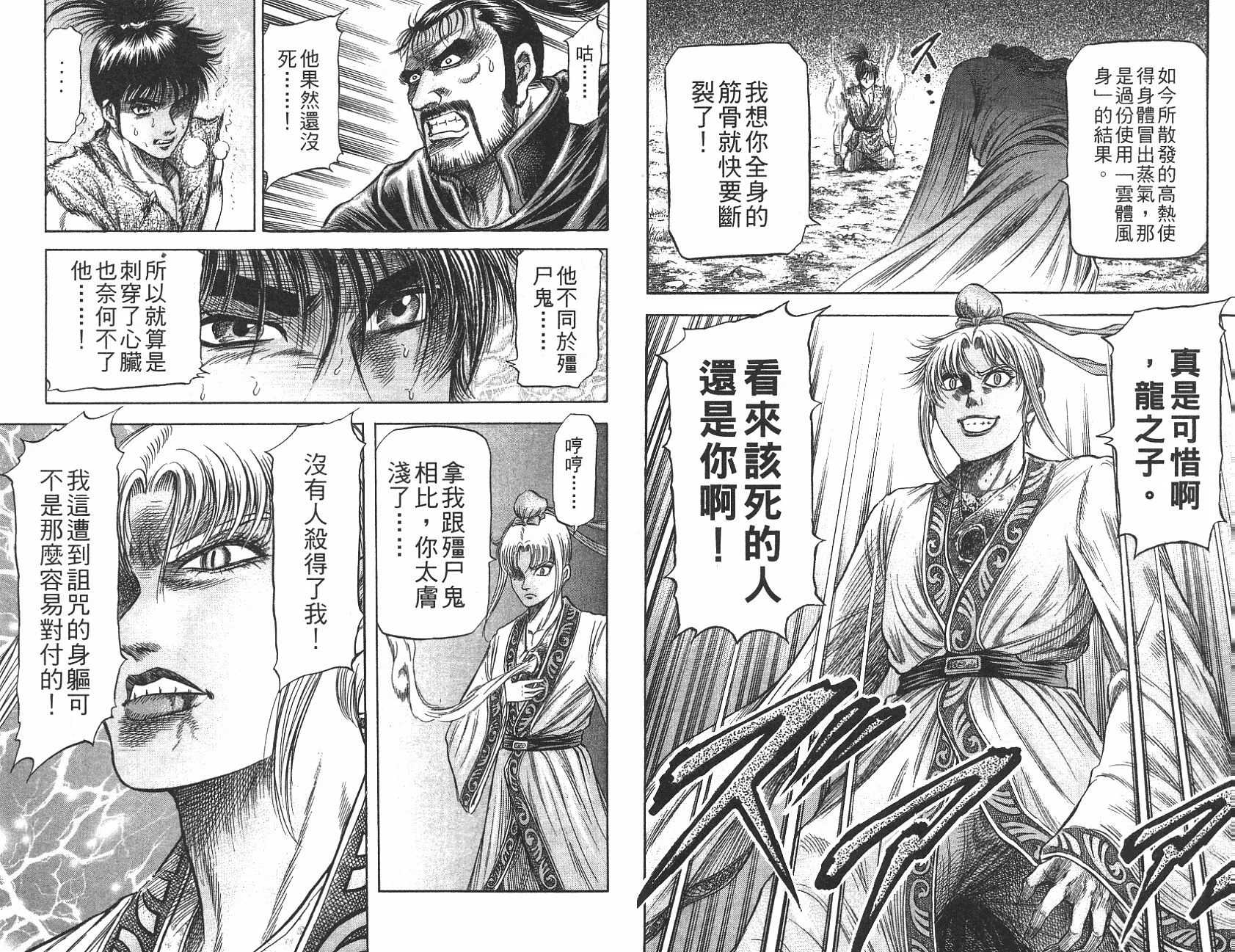 第88页