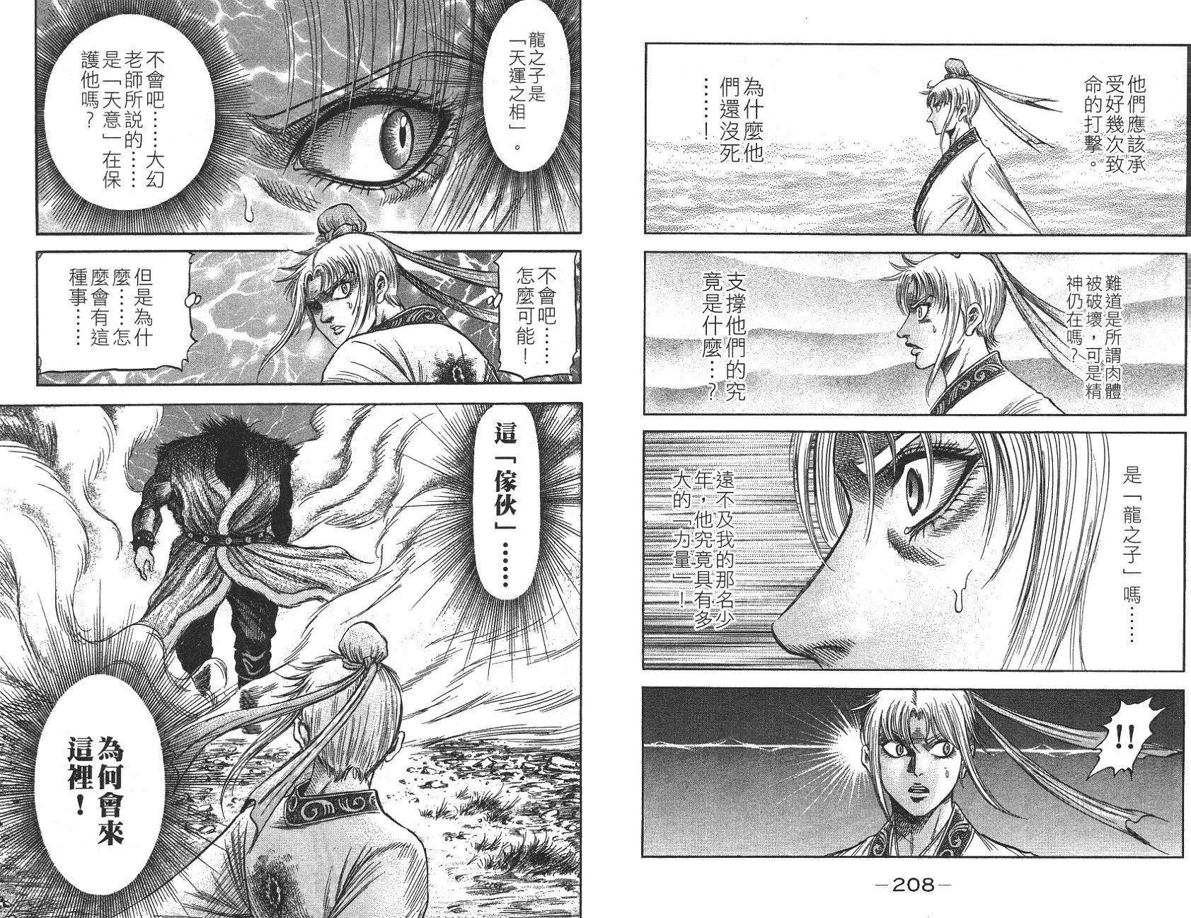 第106页