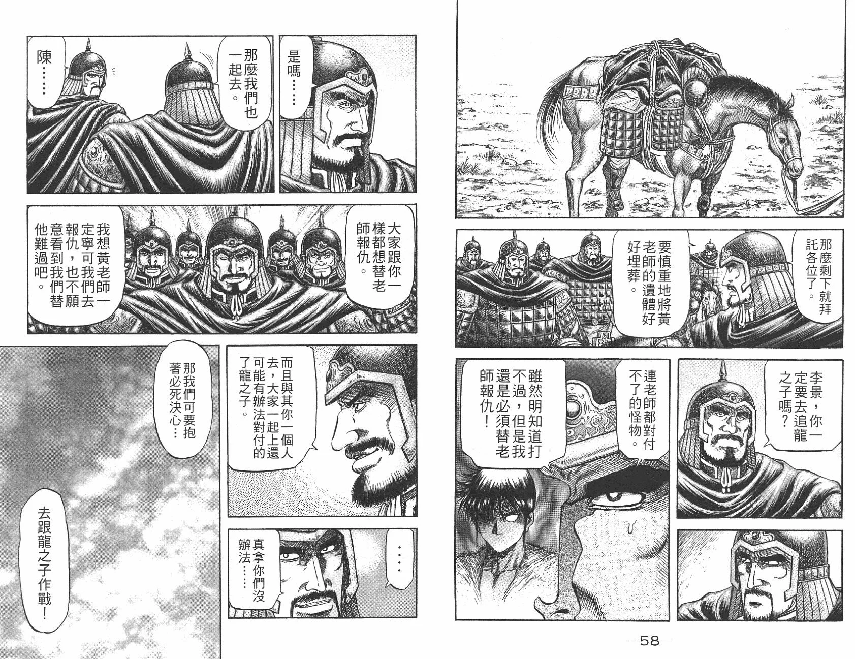 第31页