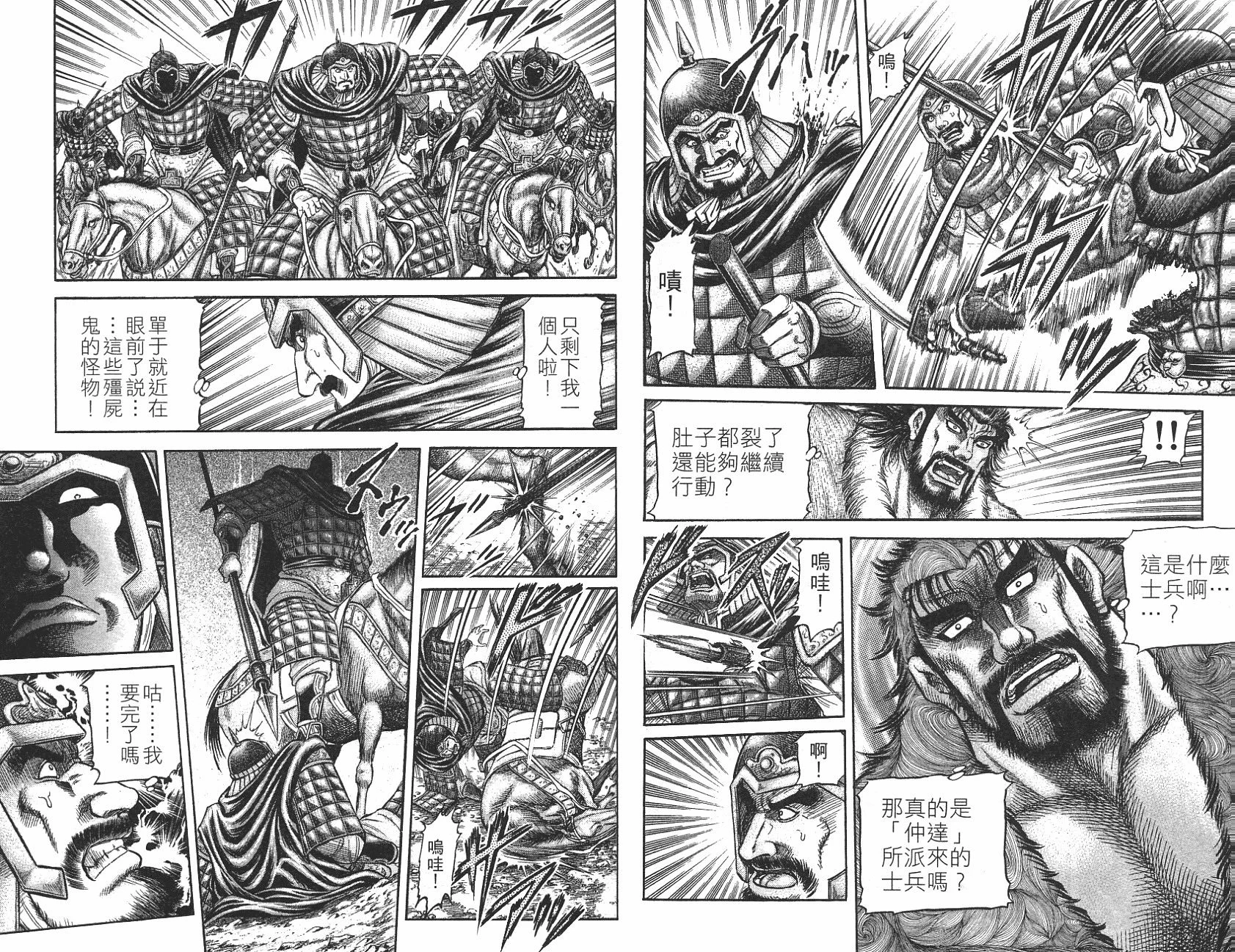 第80页