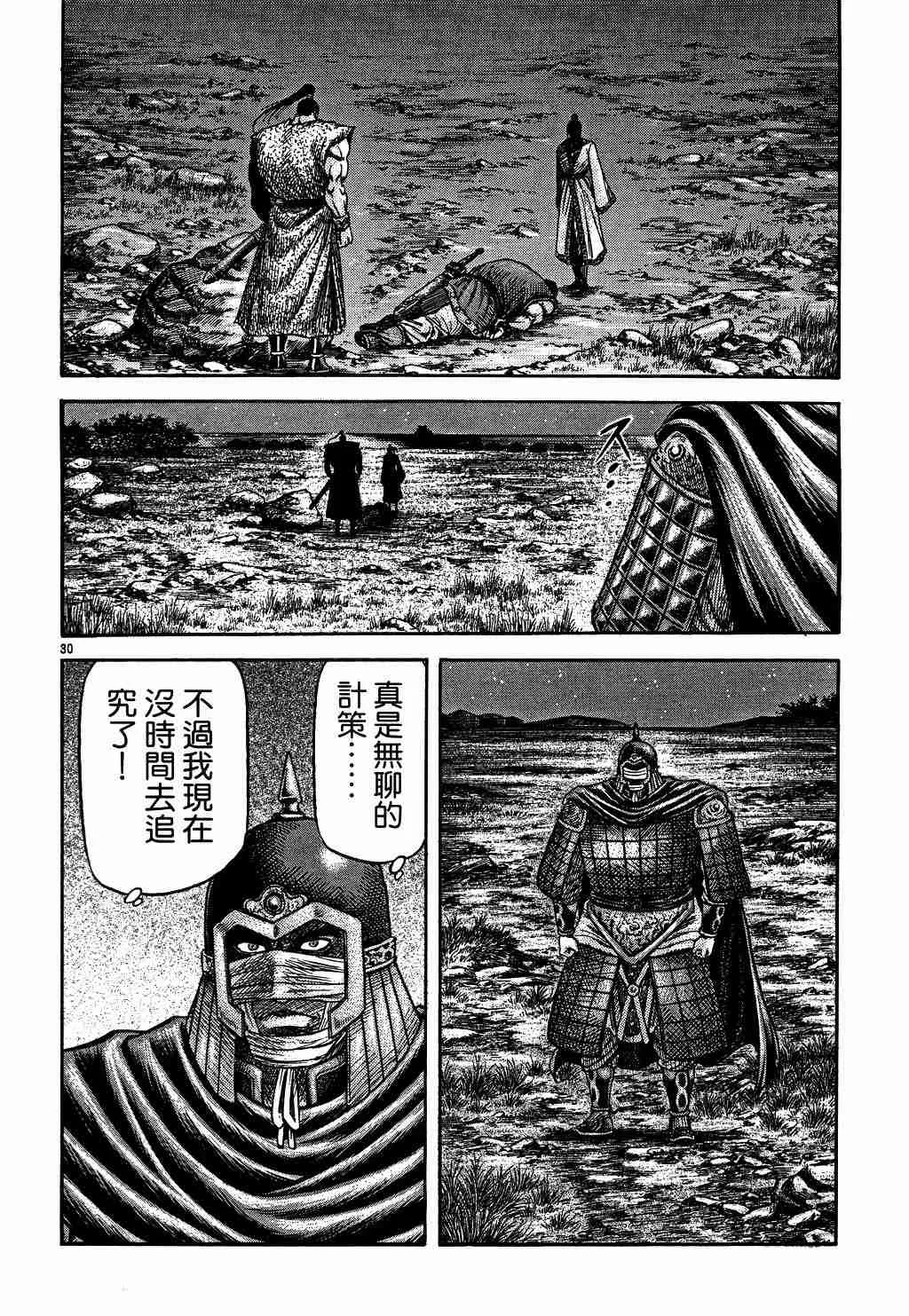 第87页