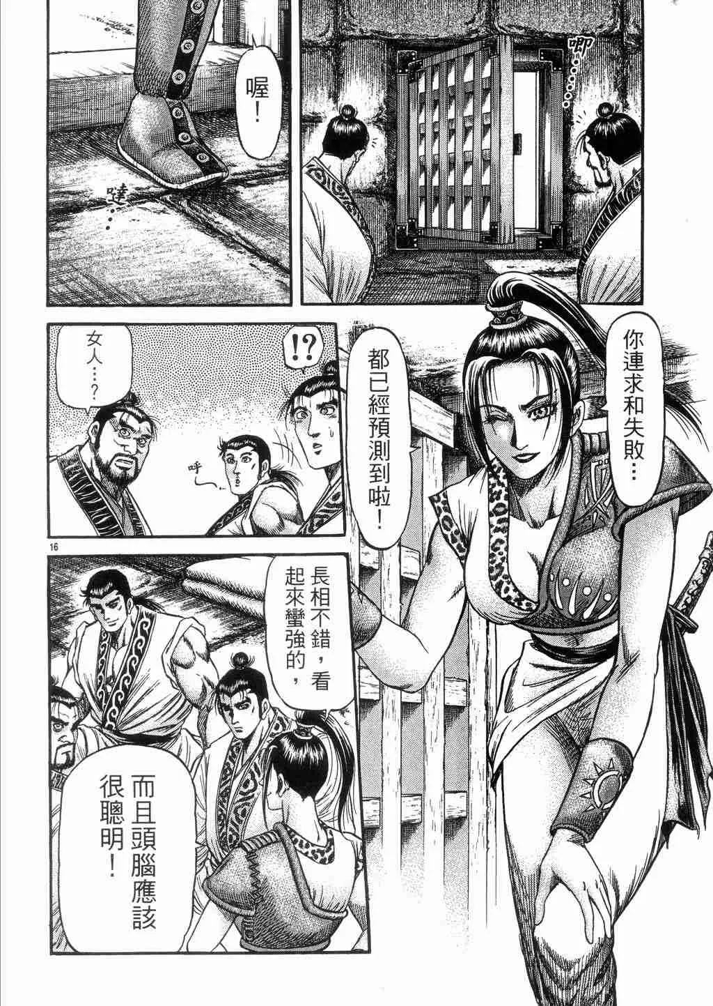第42页