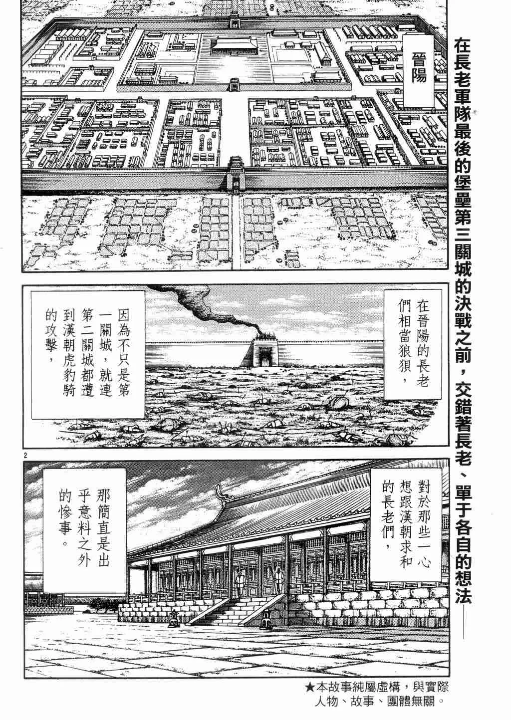 第0页