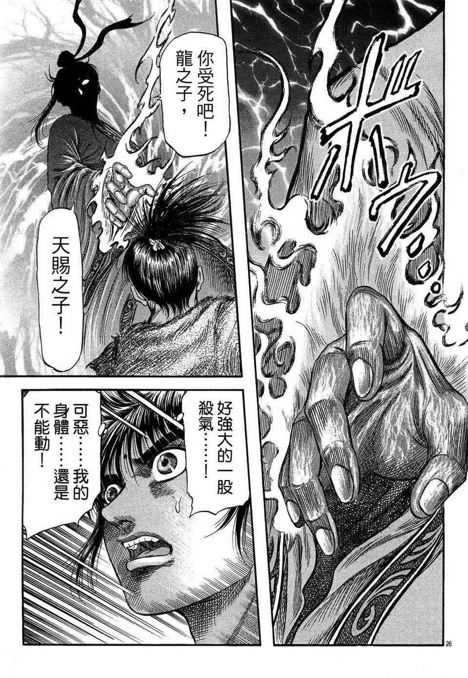 第78页