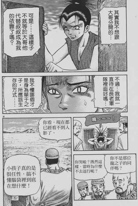 第105页