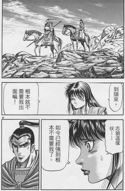 第99页