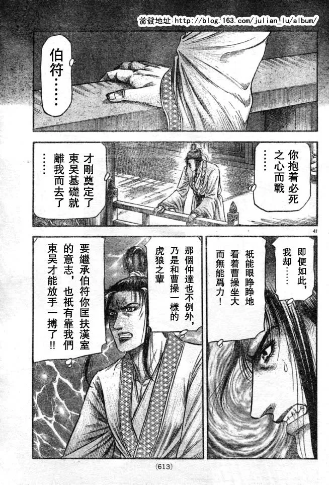 第120页