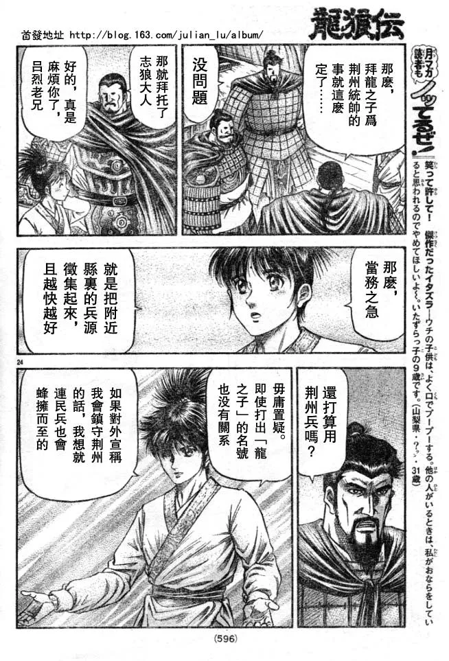 第69页