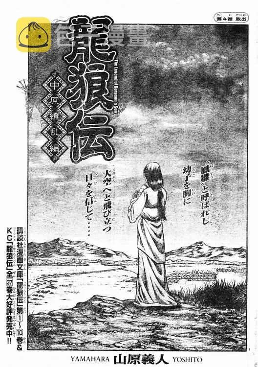 第0页