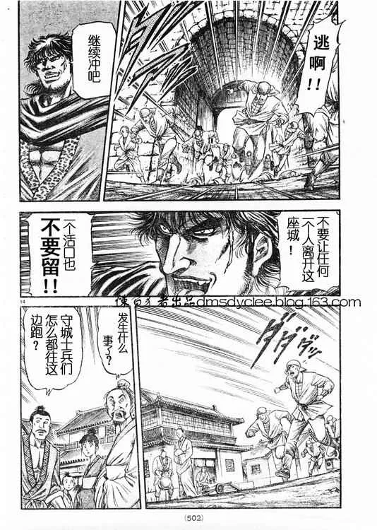 第39页