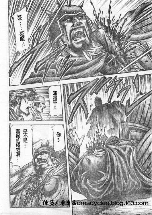 第81页