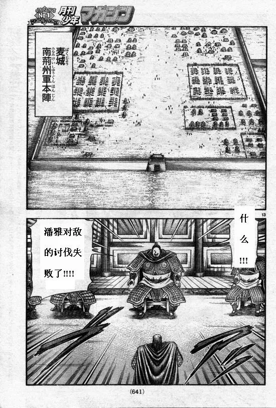 第36页