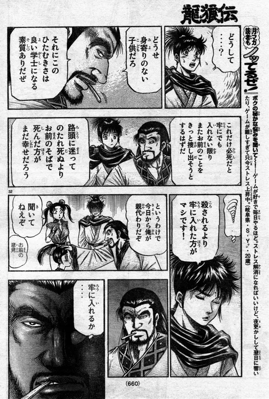 第93页