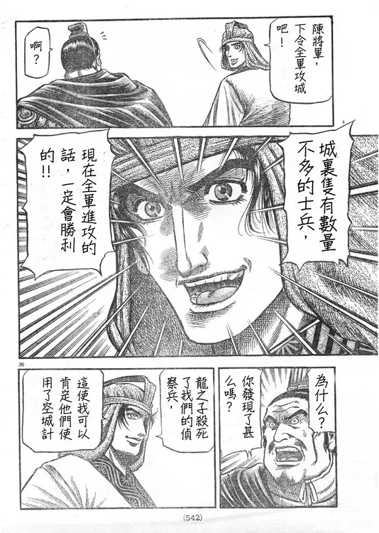 第102页