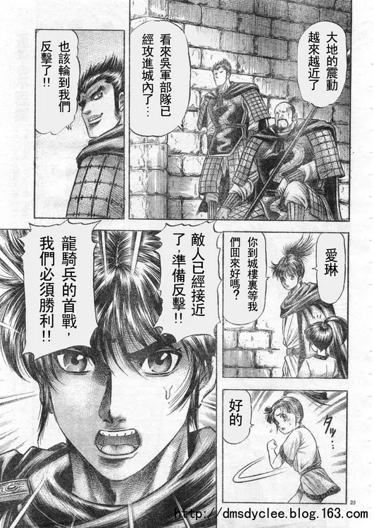 第63页