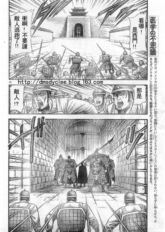 第90页