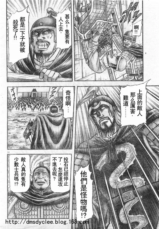 第36页