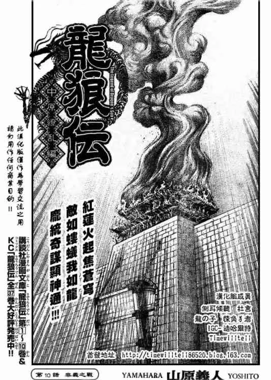 第0页