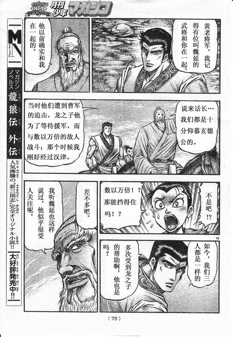 第42页