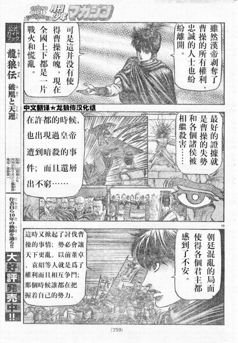 第54页