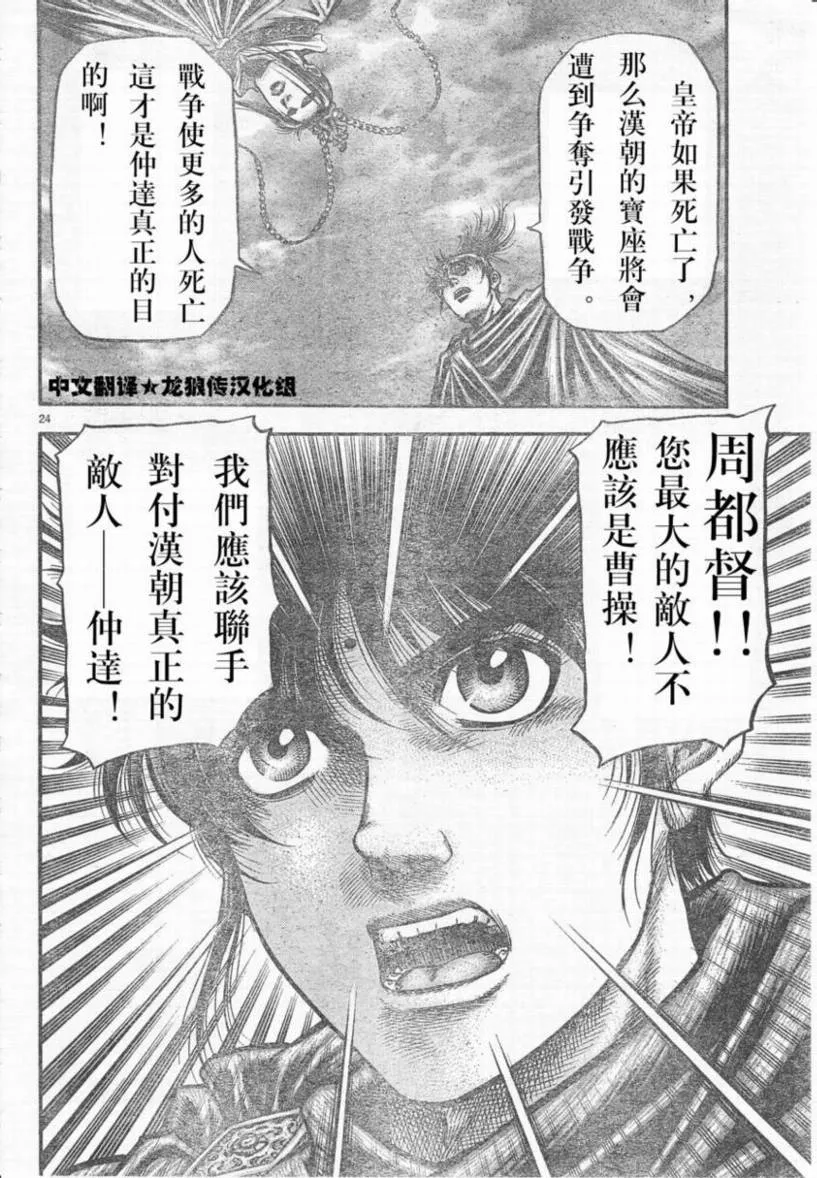 第69页