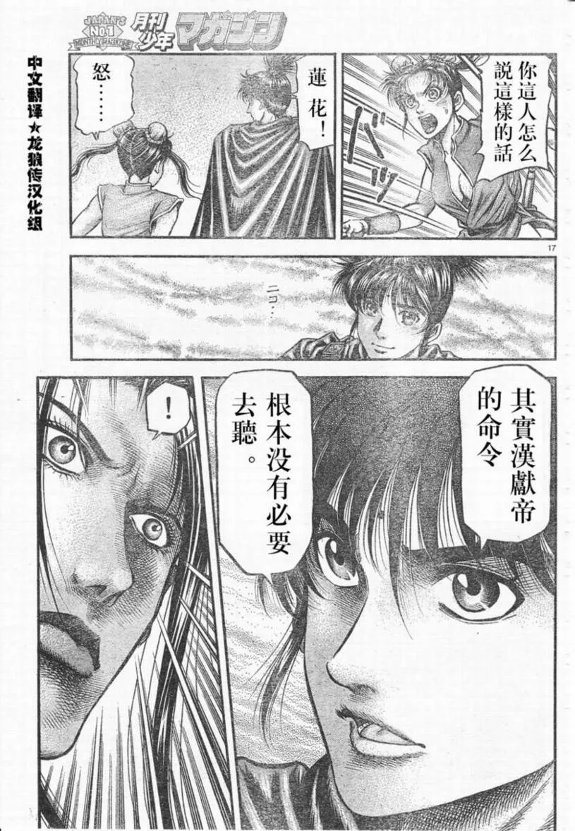 第48页