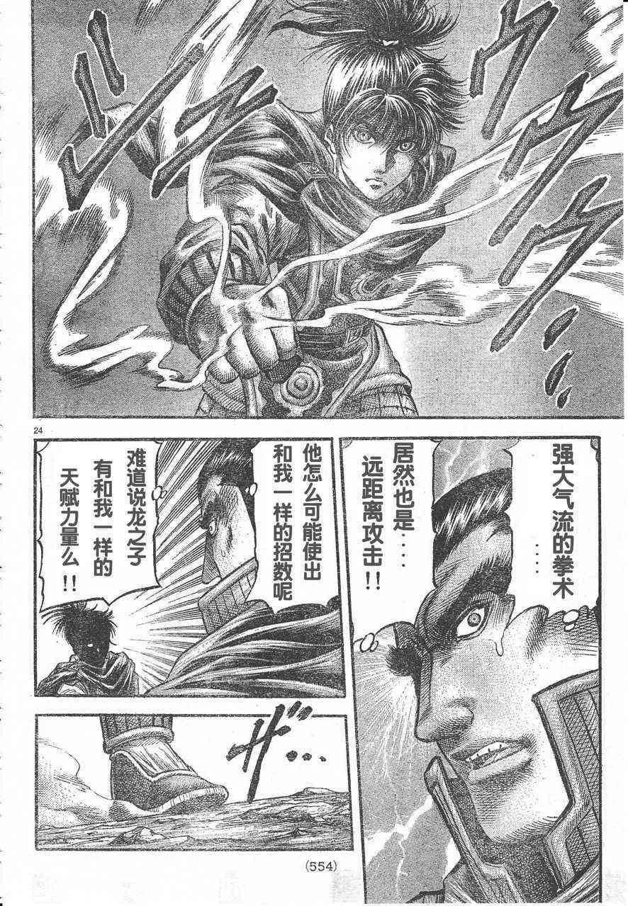 第69页