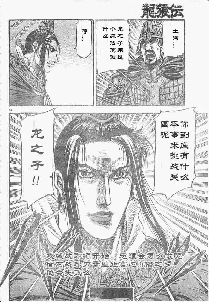 第99页