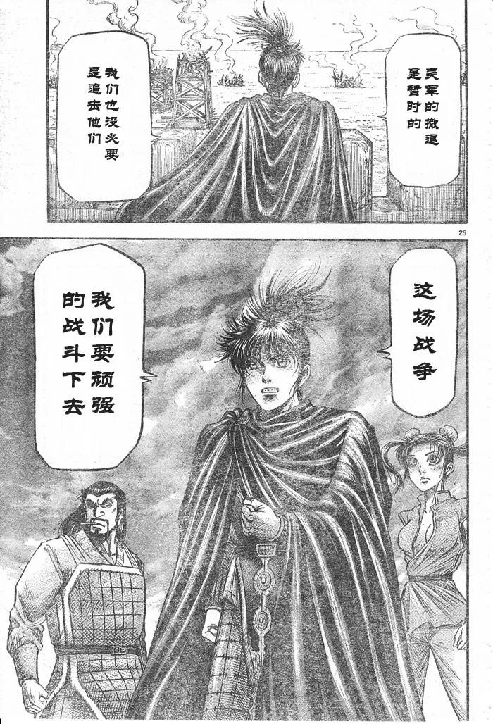 第72页