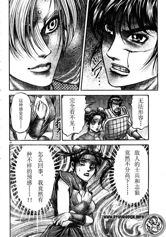 第57页