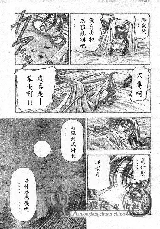 第72页