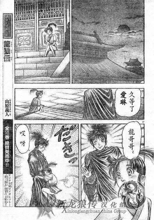 第48页