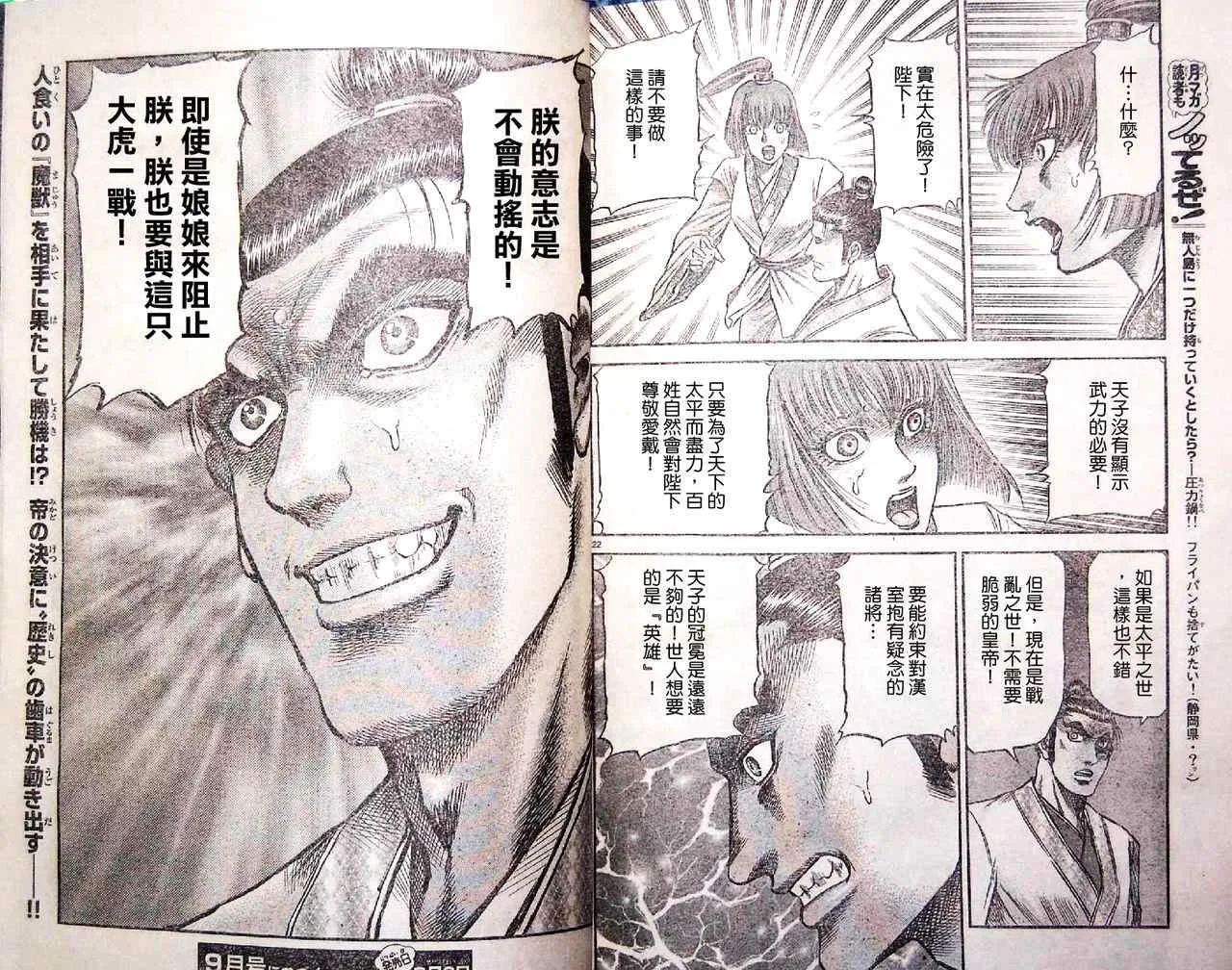 第33页