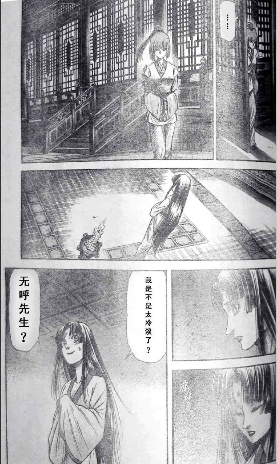 第54页