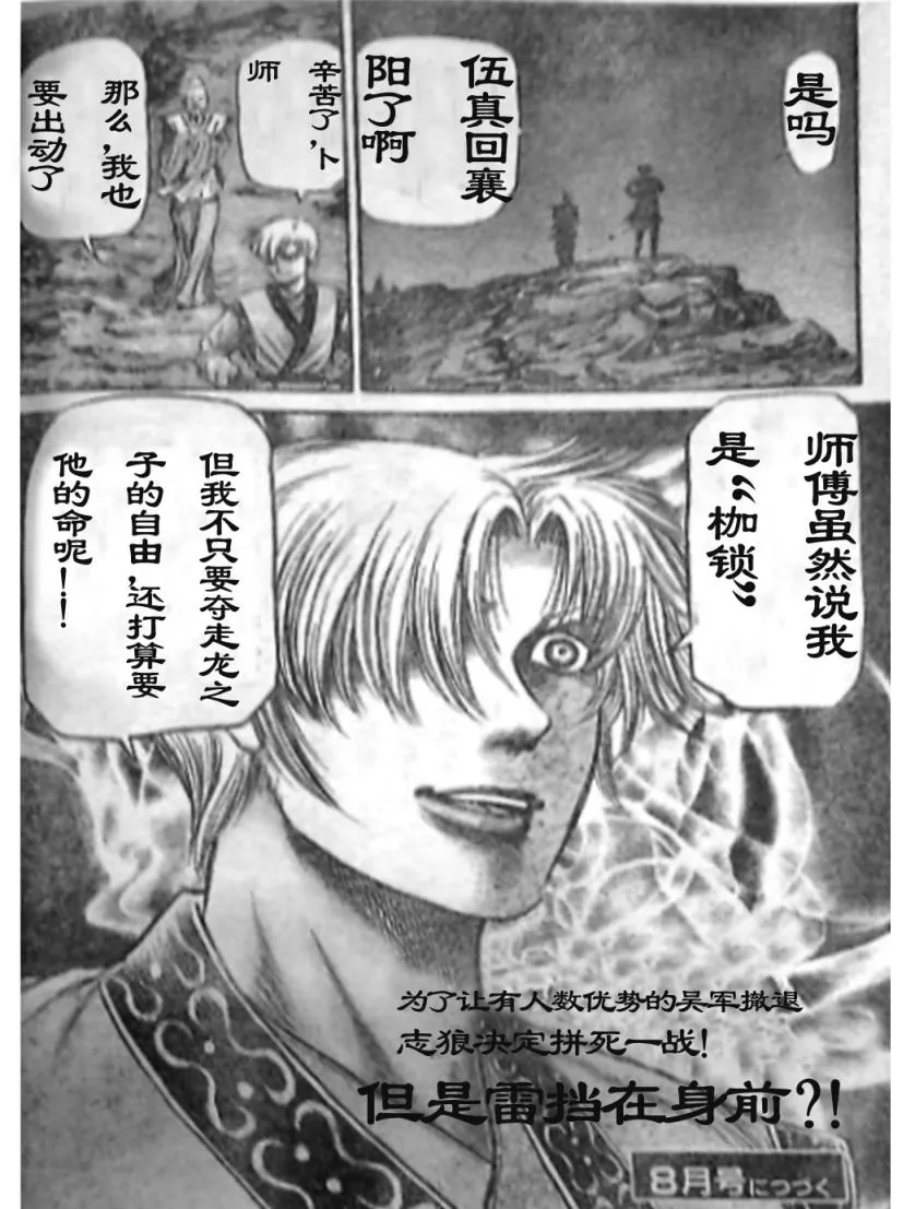 第69页